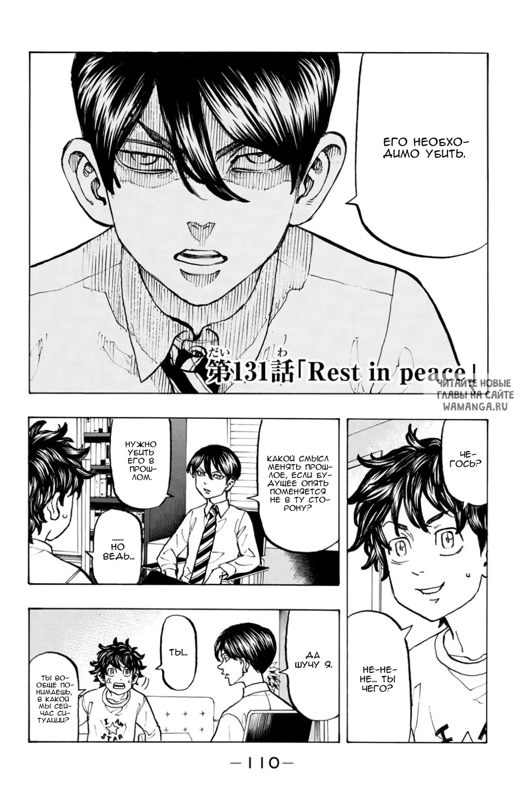 Page 2.000