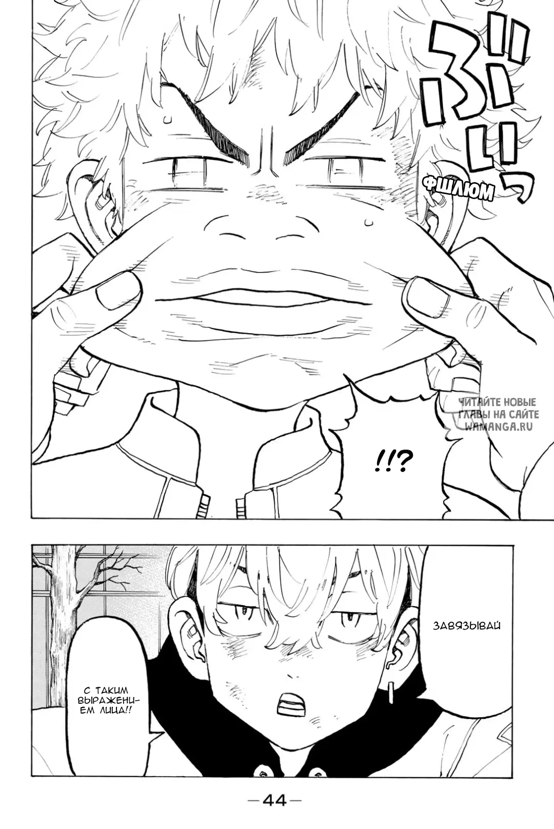 Page 2.000