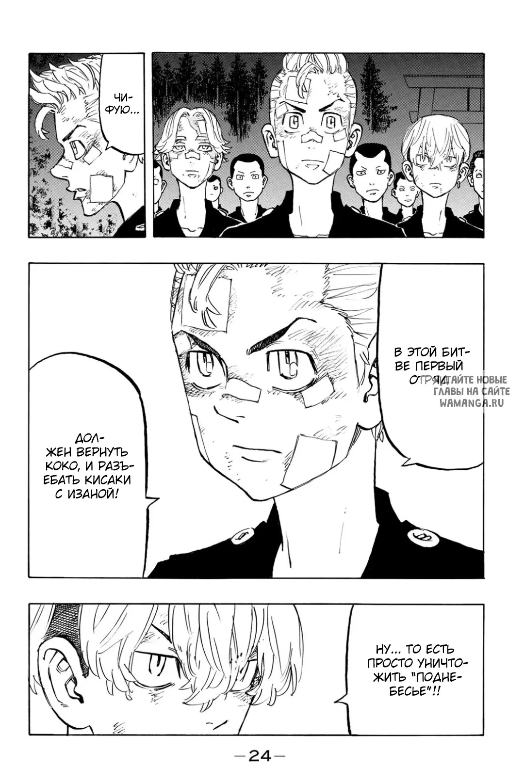 Page 2.000