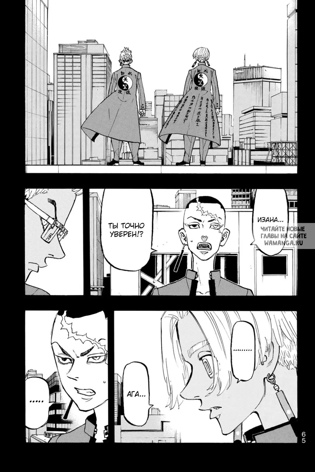 Page 2.000
