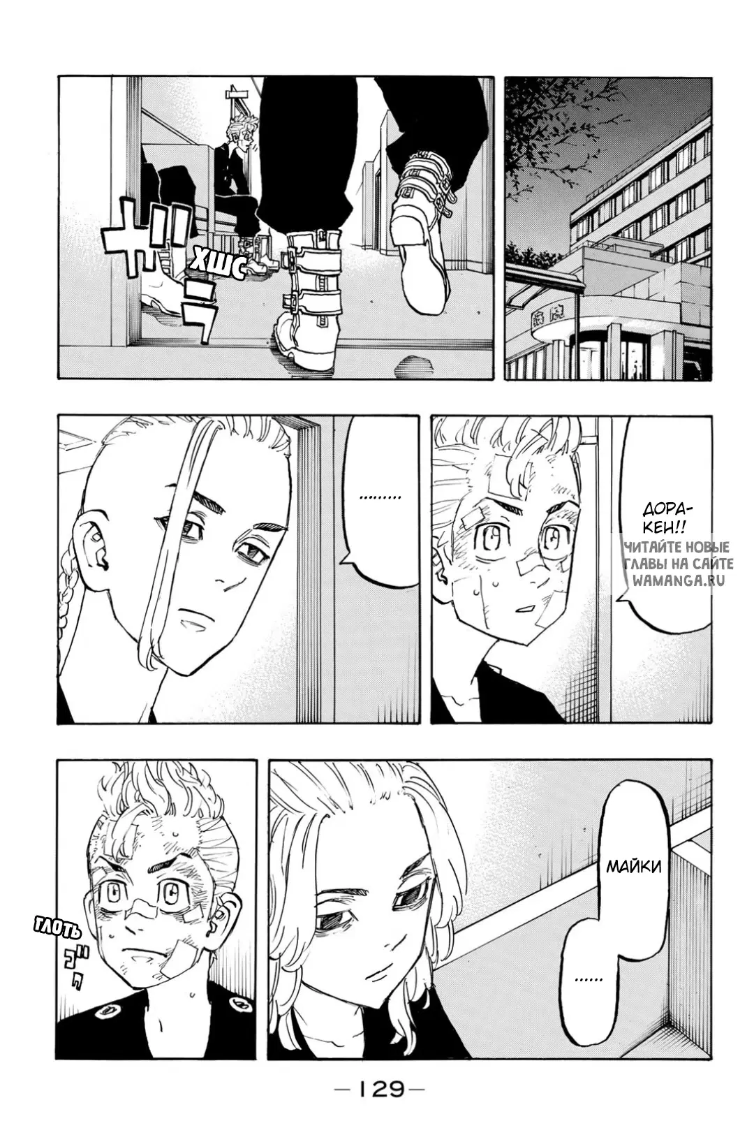 Page 2.000