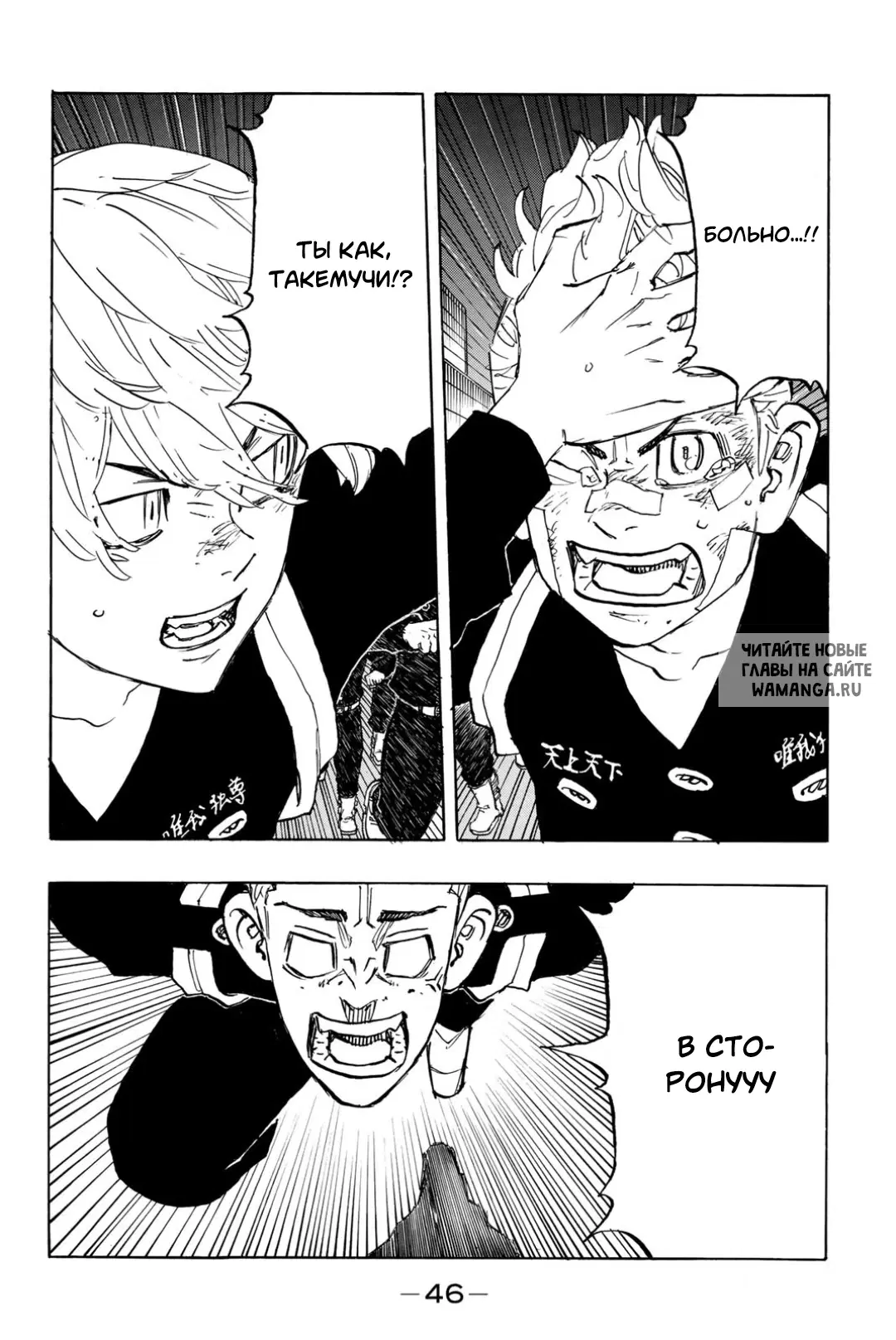 Page 2.000