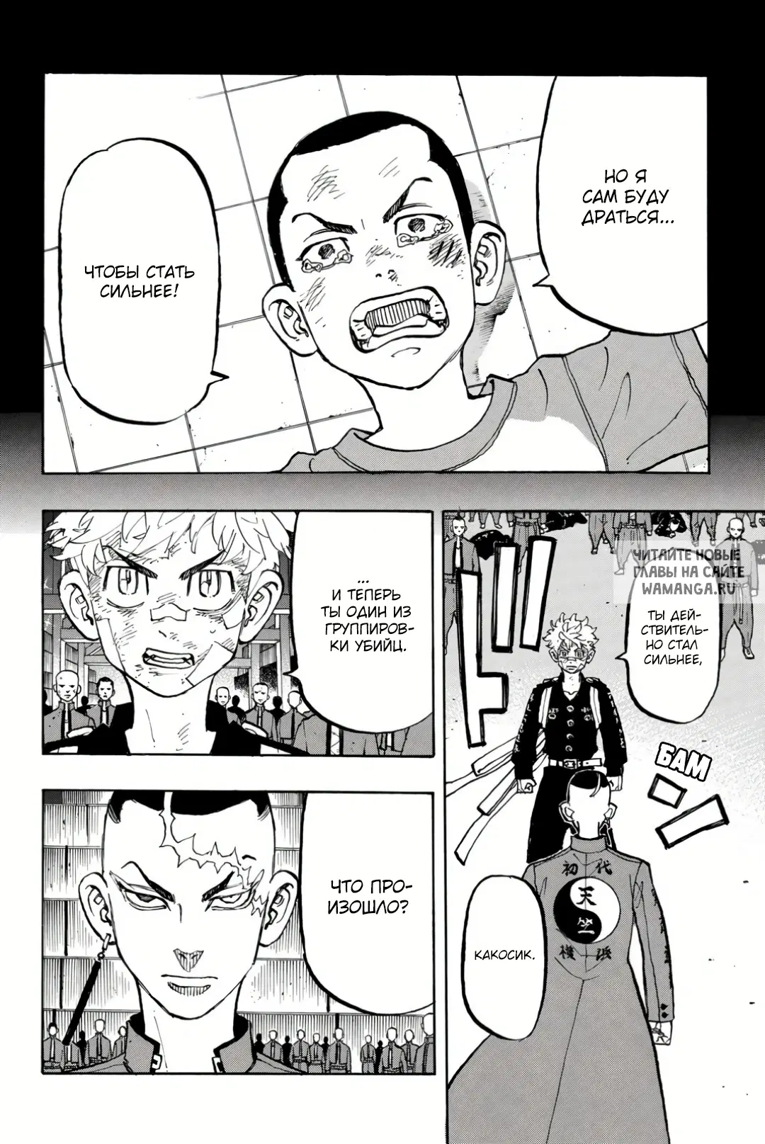 Page 2.000