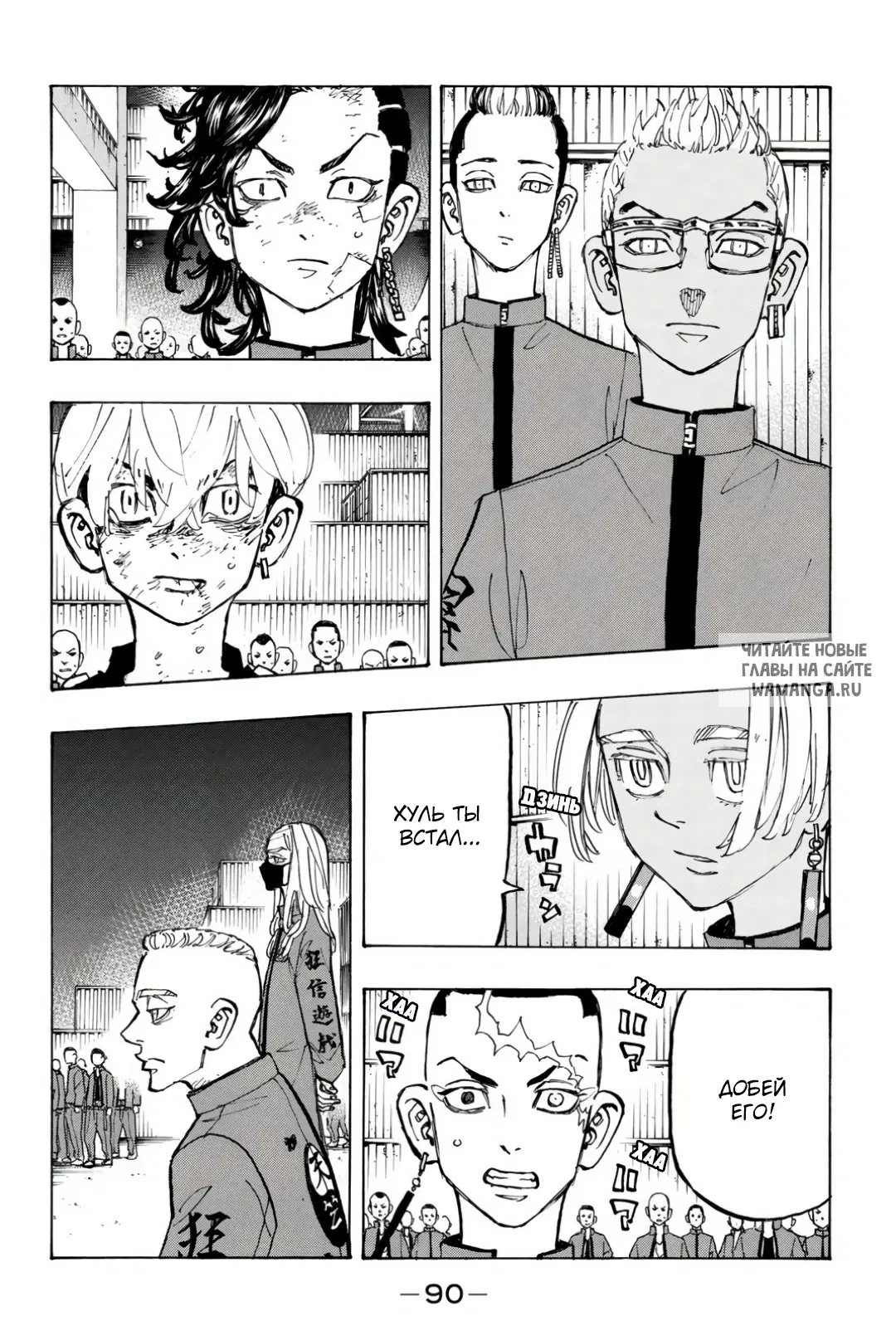 Page 2.000