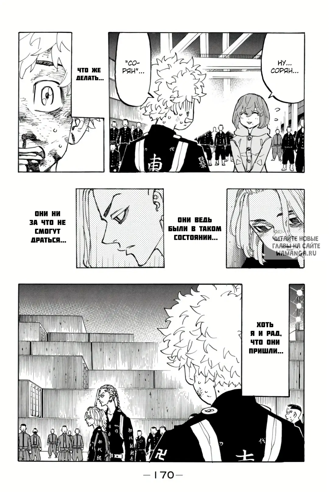 Page 2.000
