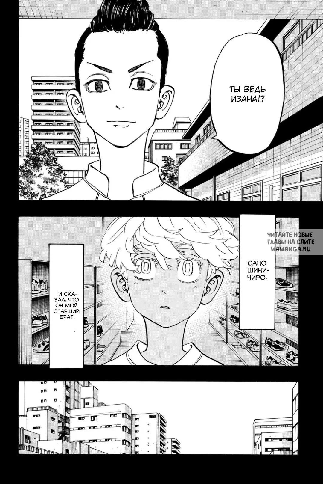 Page 2.000