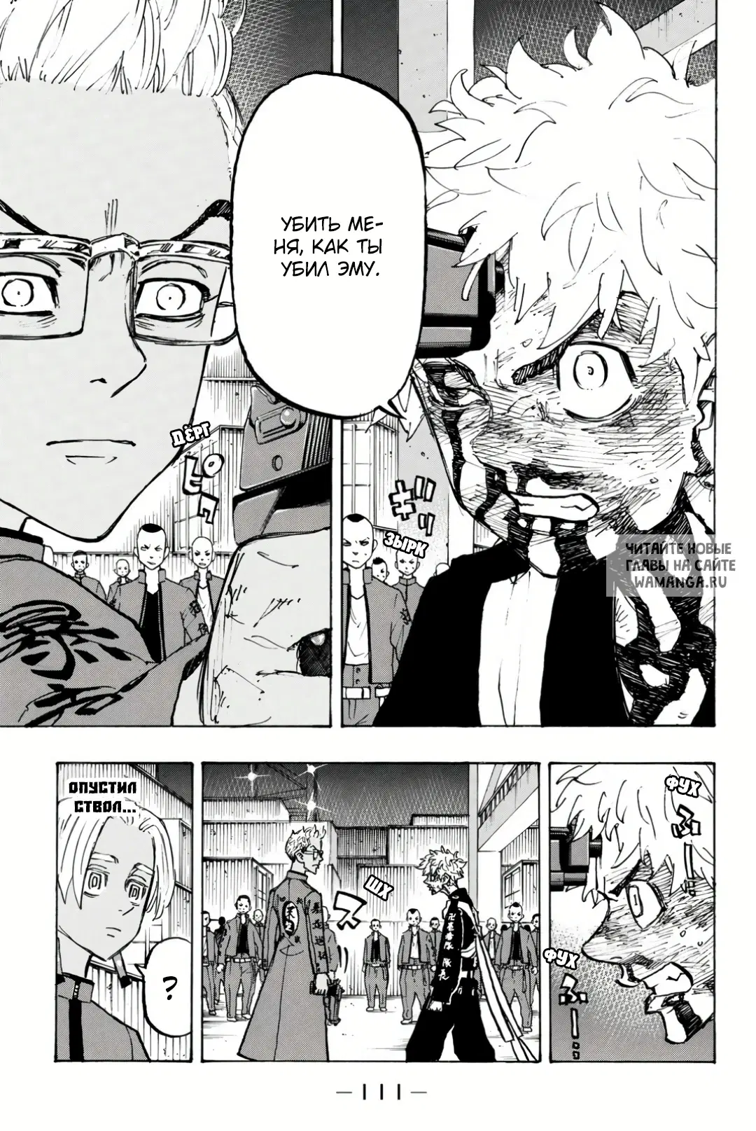 Page 2.000