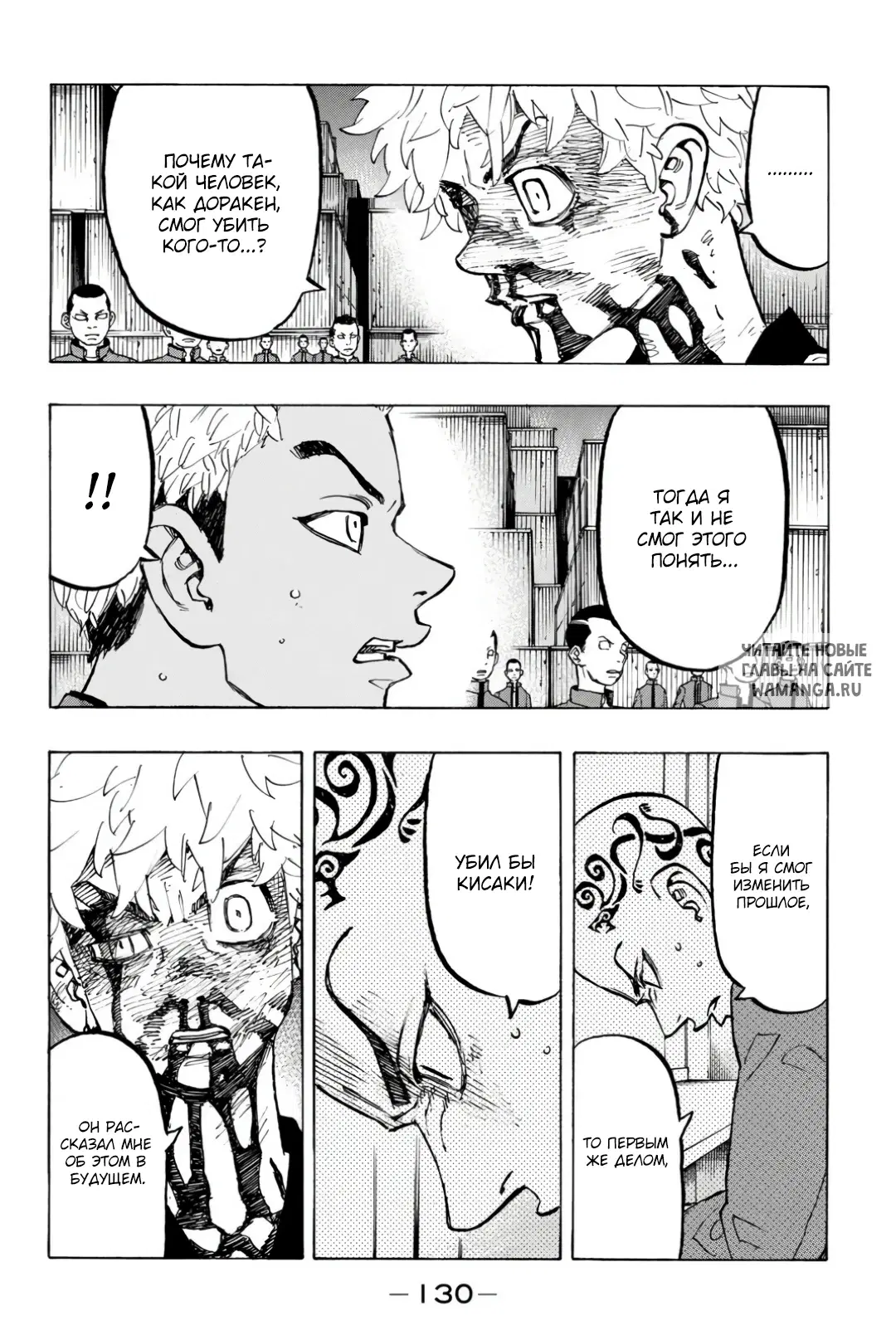 Page 2.000