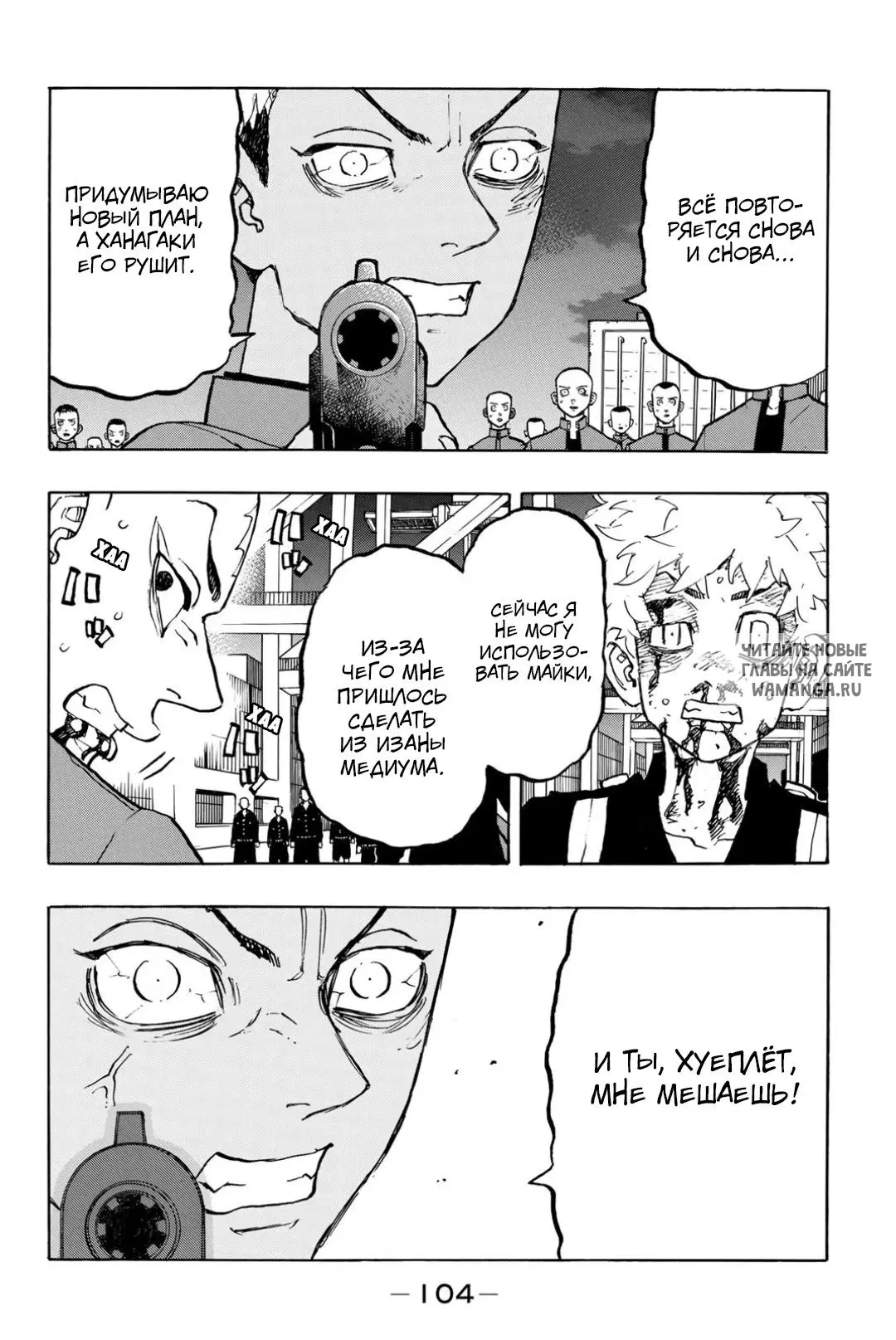 Page 2.000