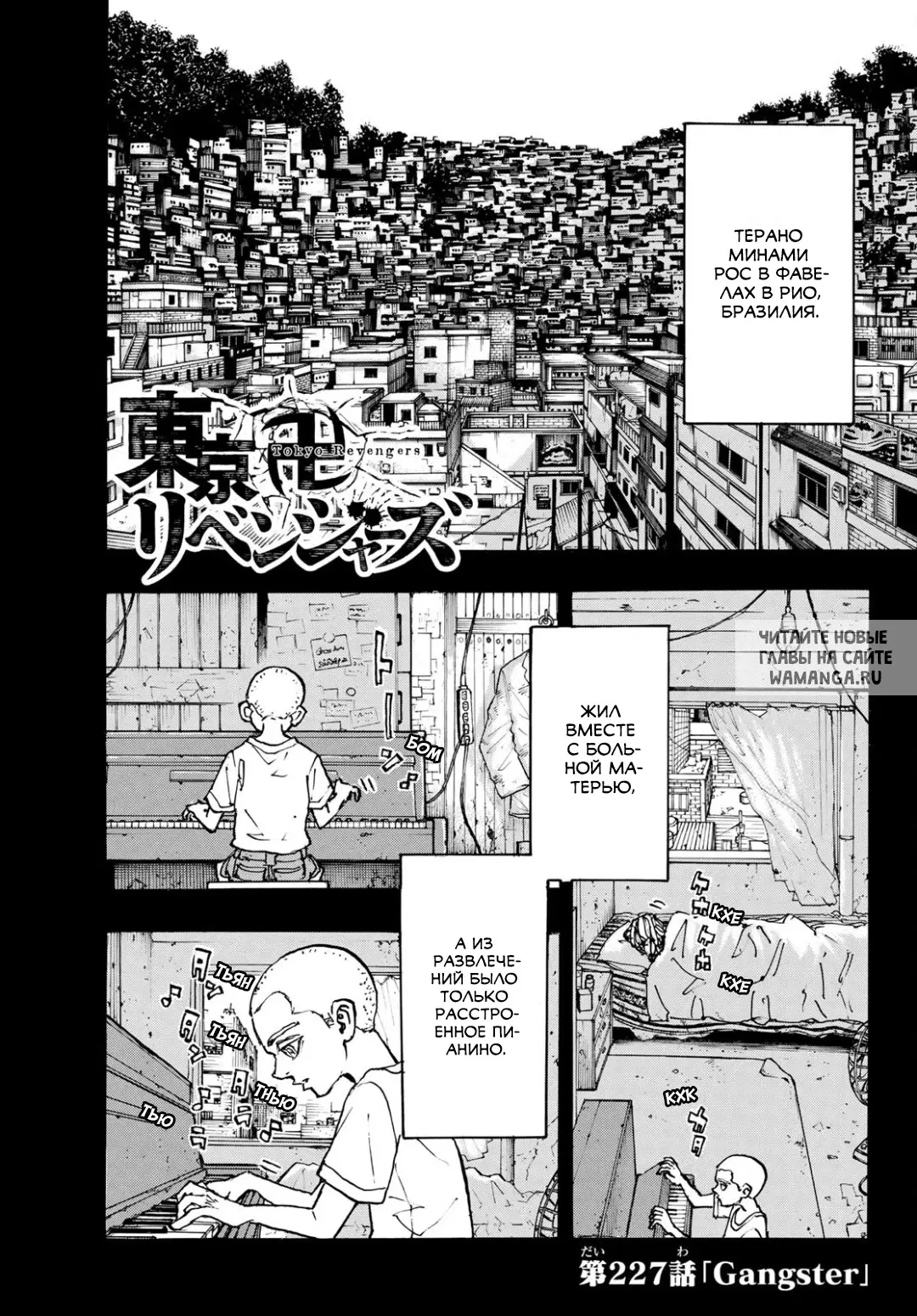 Page 2.000