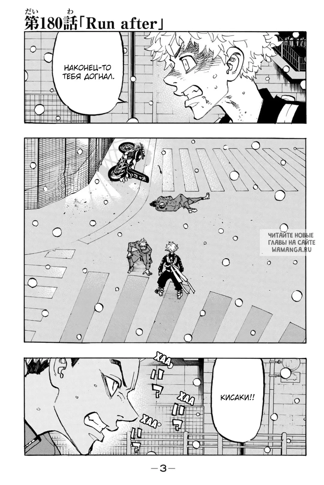 Page 2.000