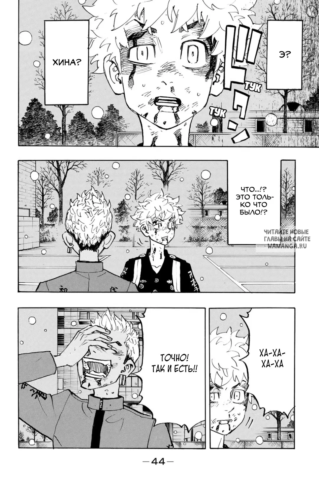 Page 2.000