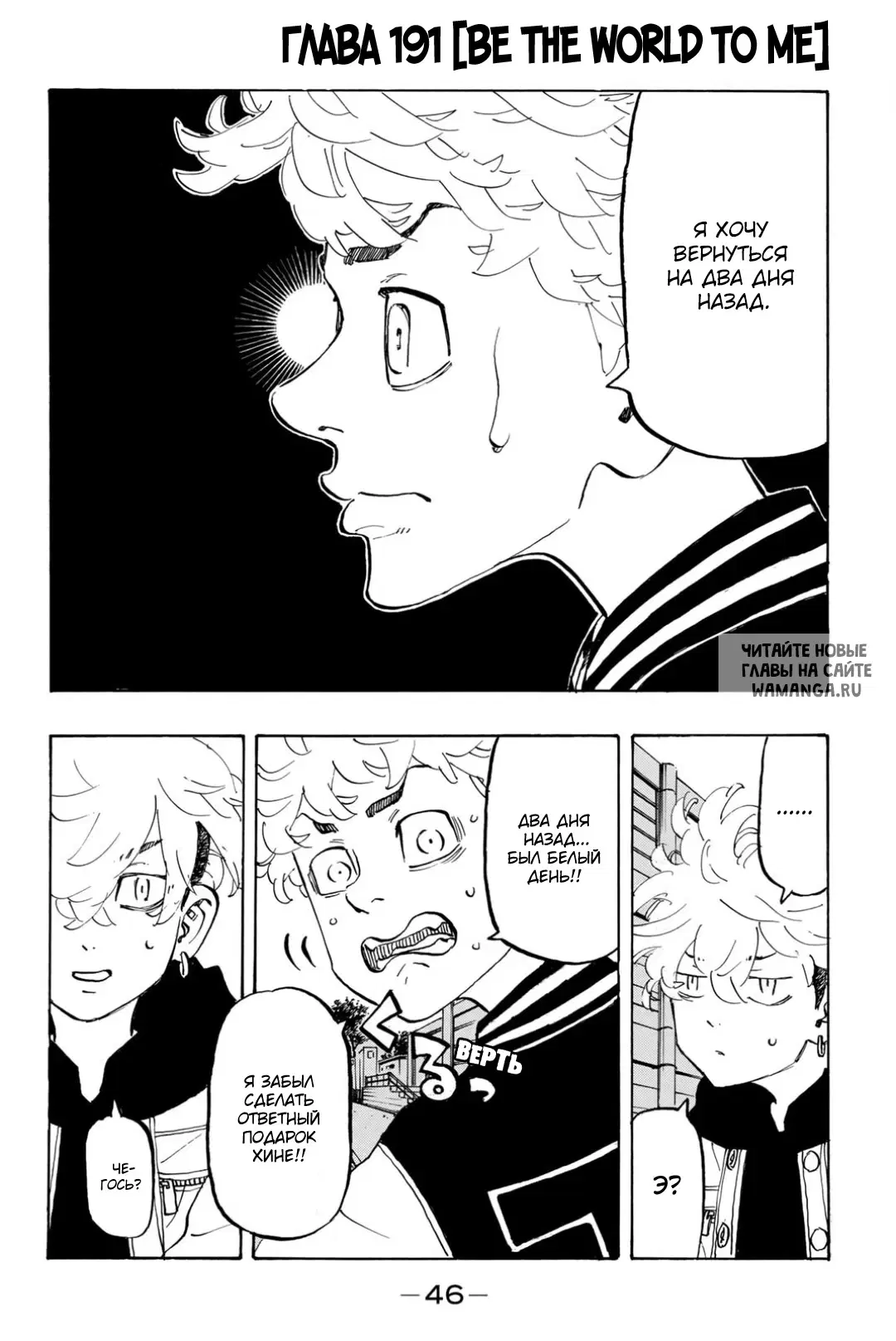 Page 2.000
