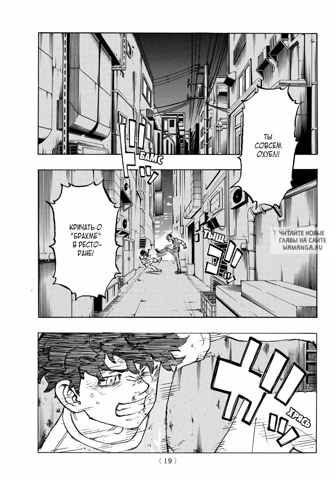 Page 2.000