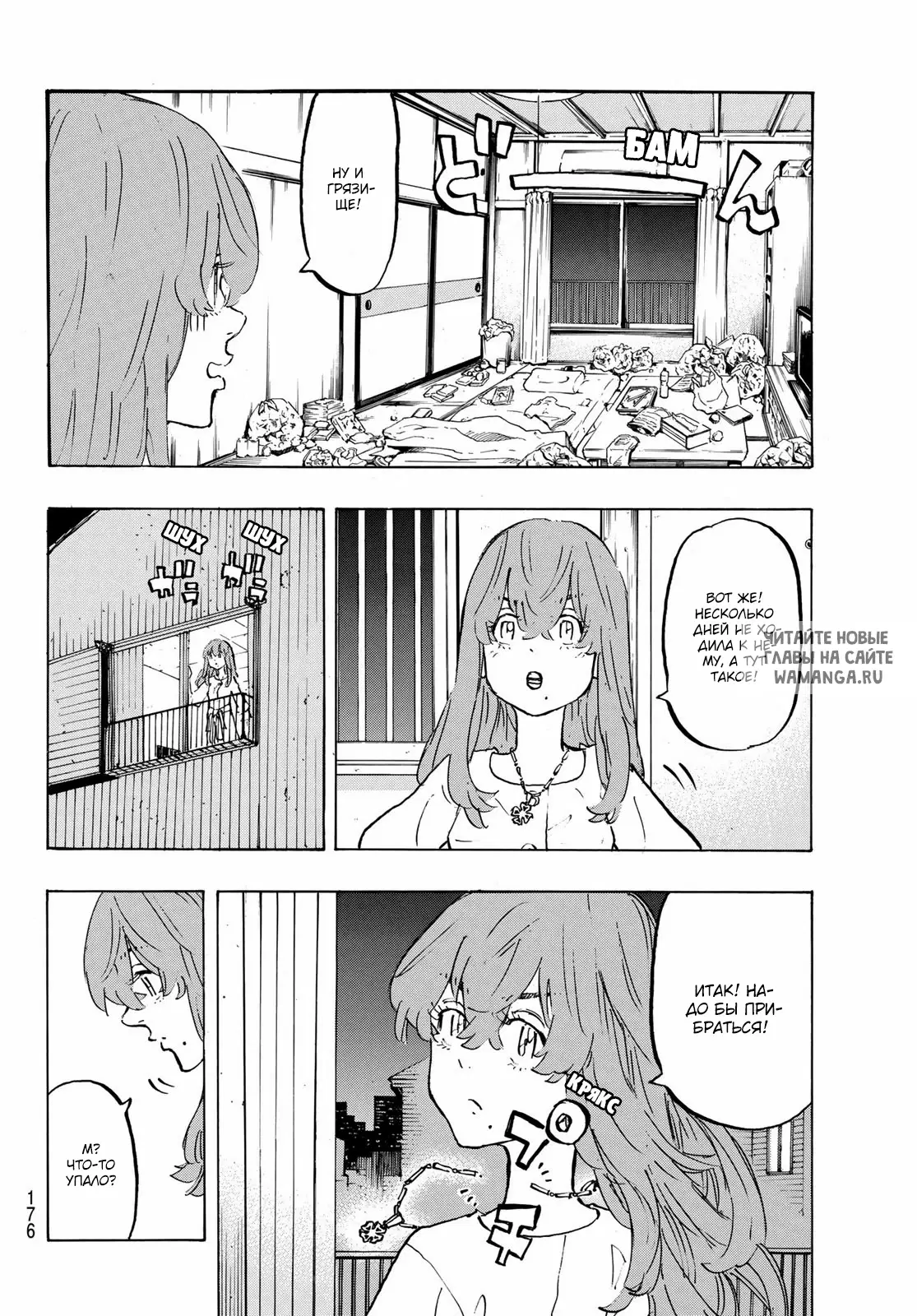 Page 2.000
