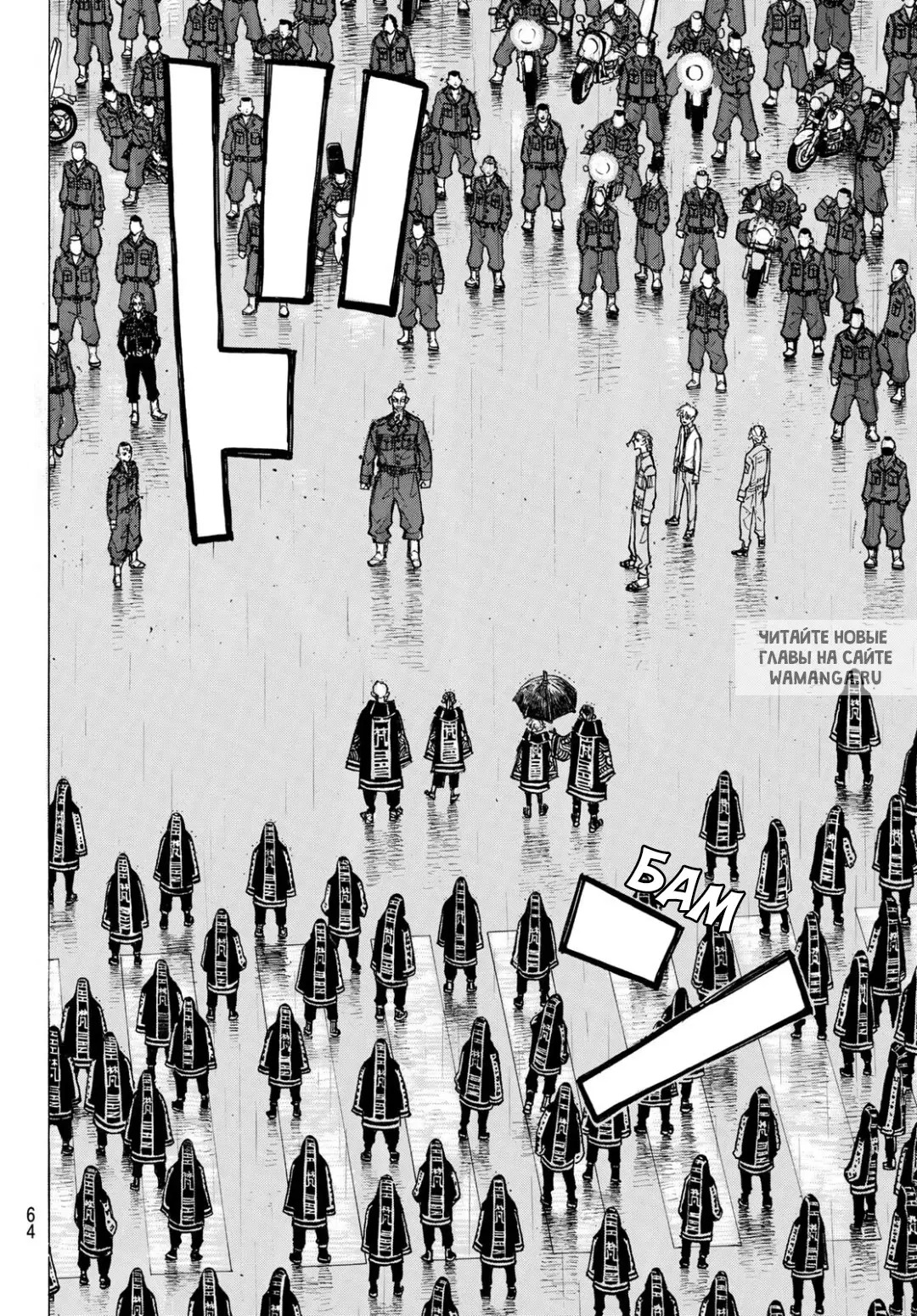 Page 2.000