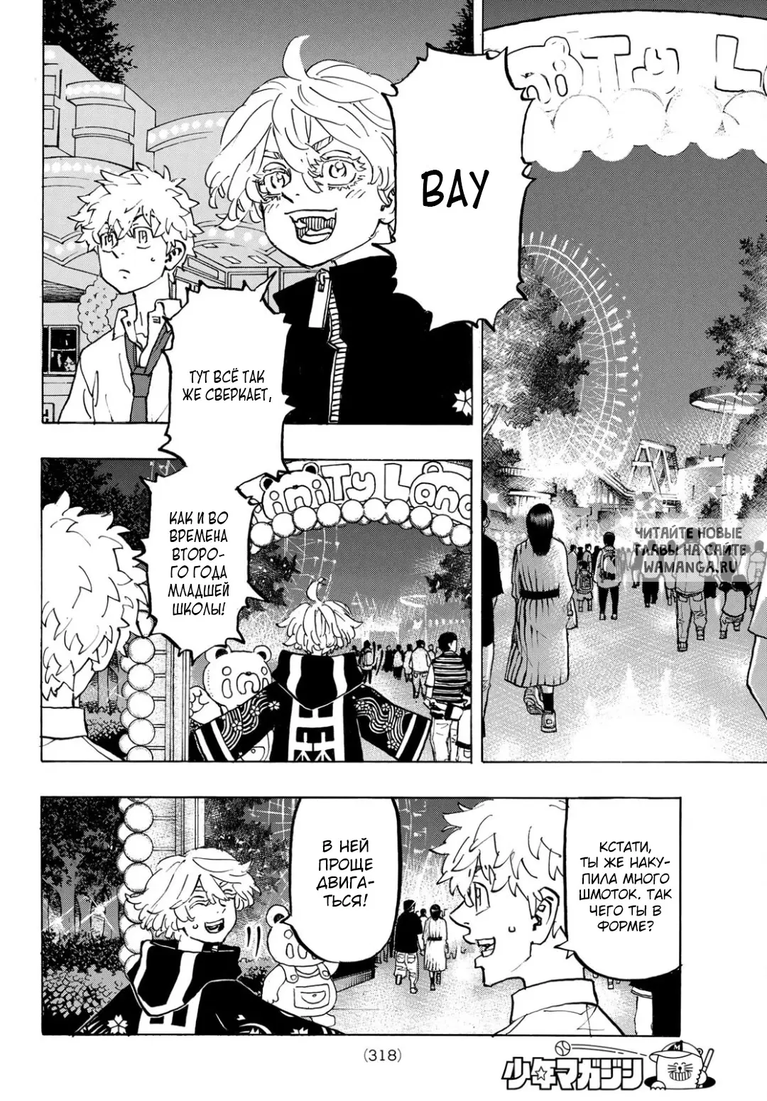 Page 2.000