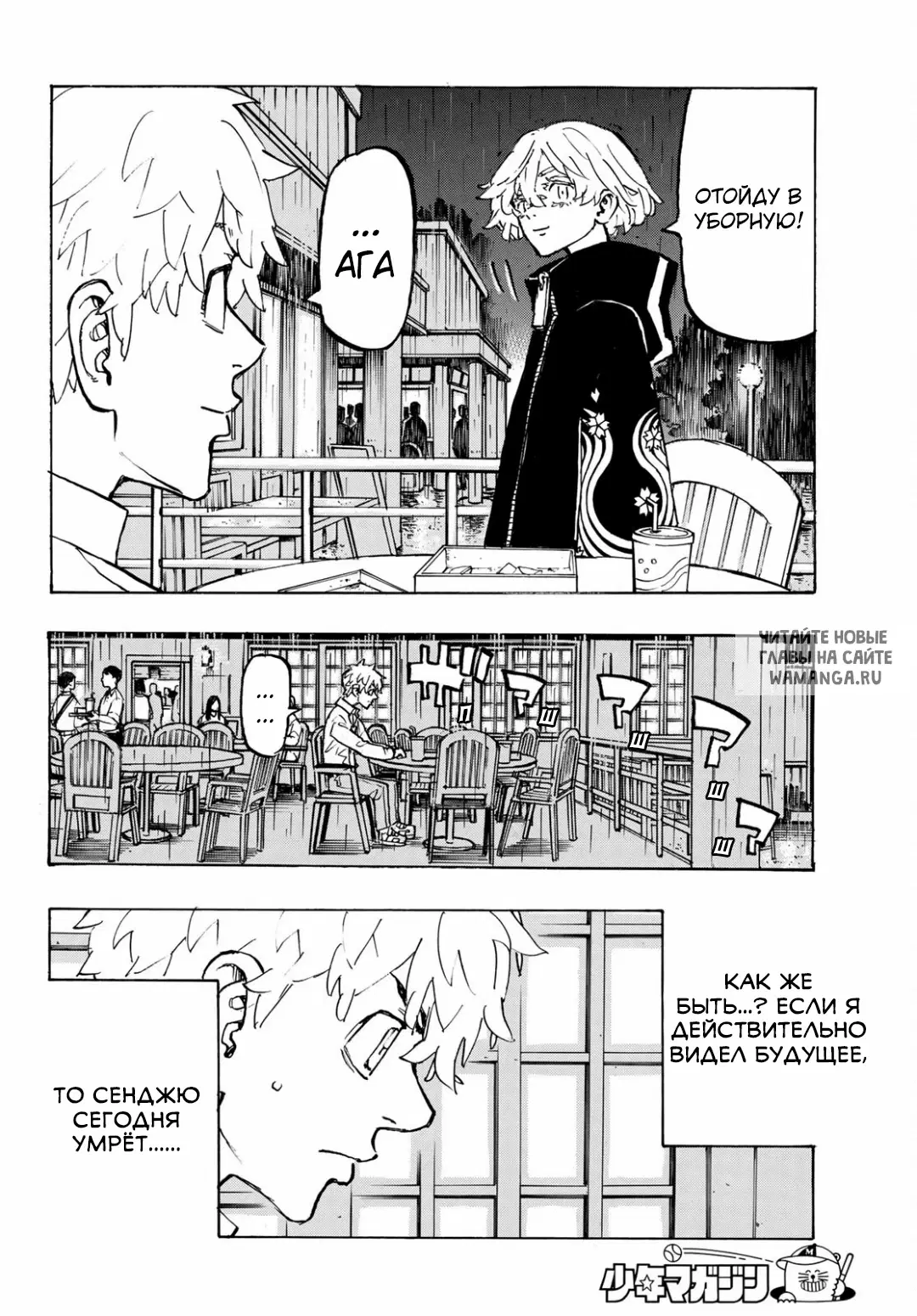 Page 2.000