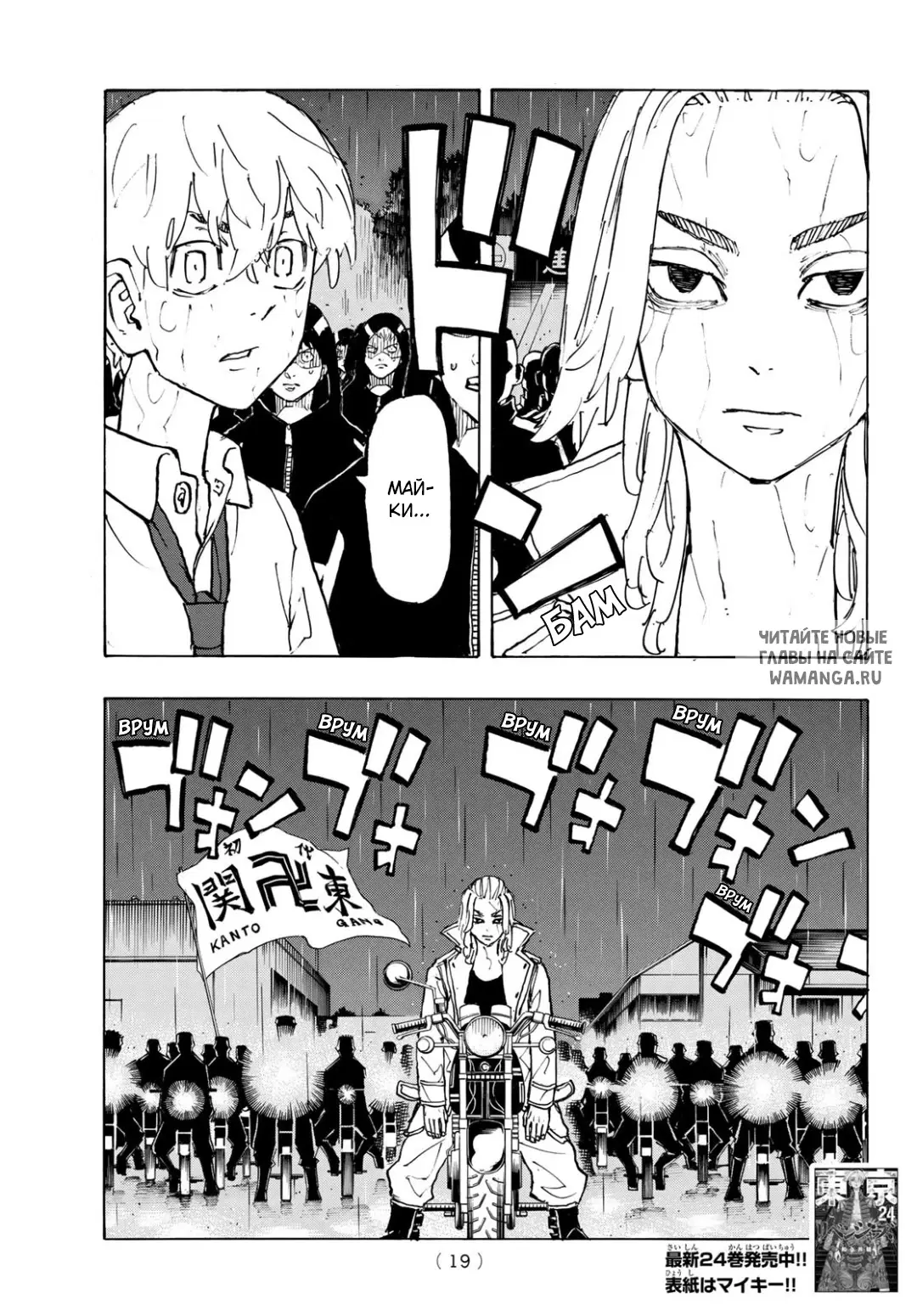 Page 2.000
