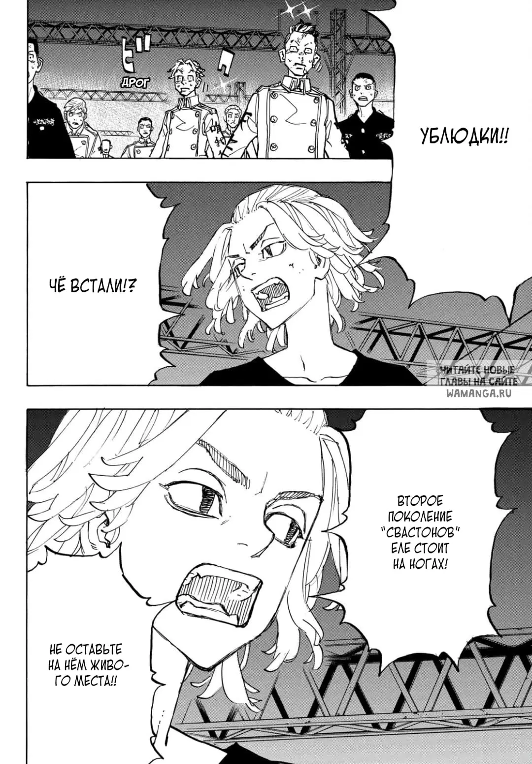 Page 2.000