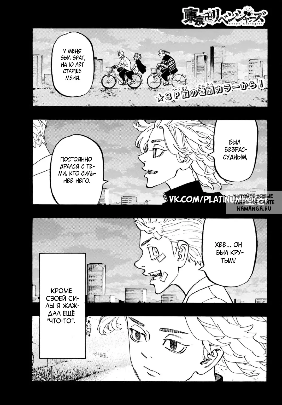 Page 2.000