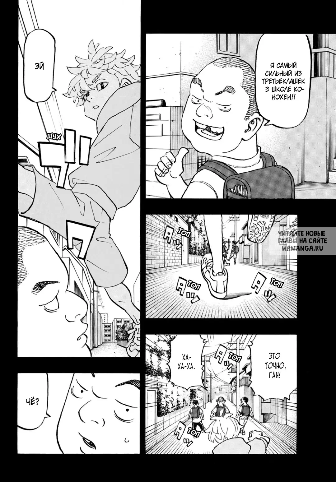 Page 2.000