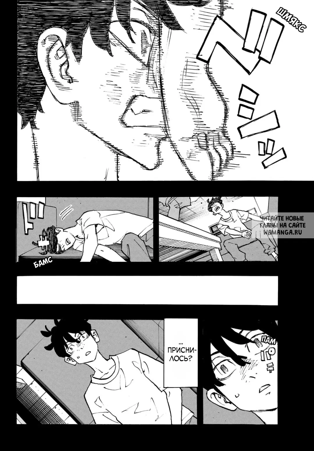 Page 2.000