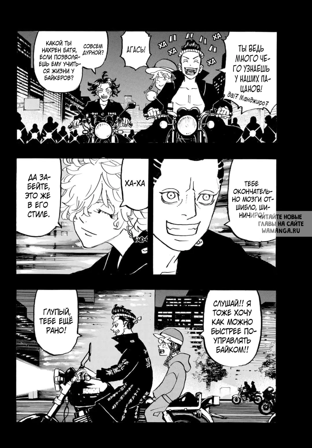 Page 2.000