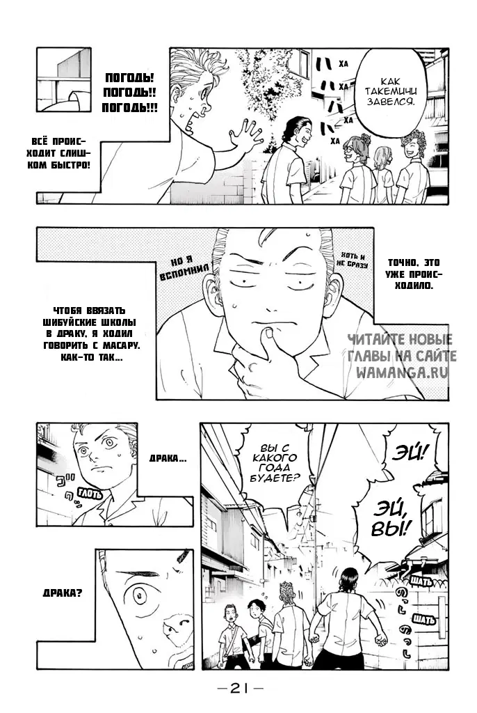 Page 22.000