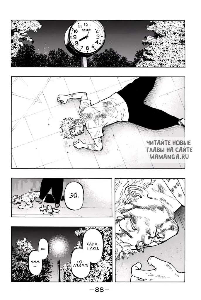 Page 22.000