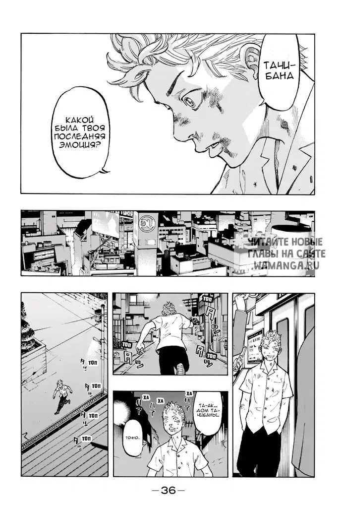 Page 36.000
