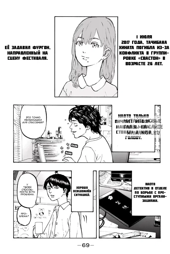 Page 3.000