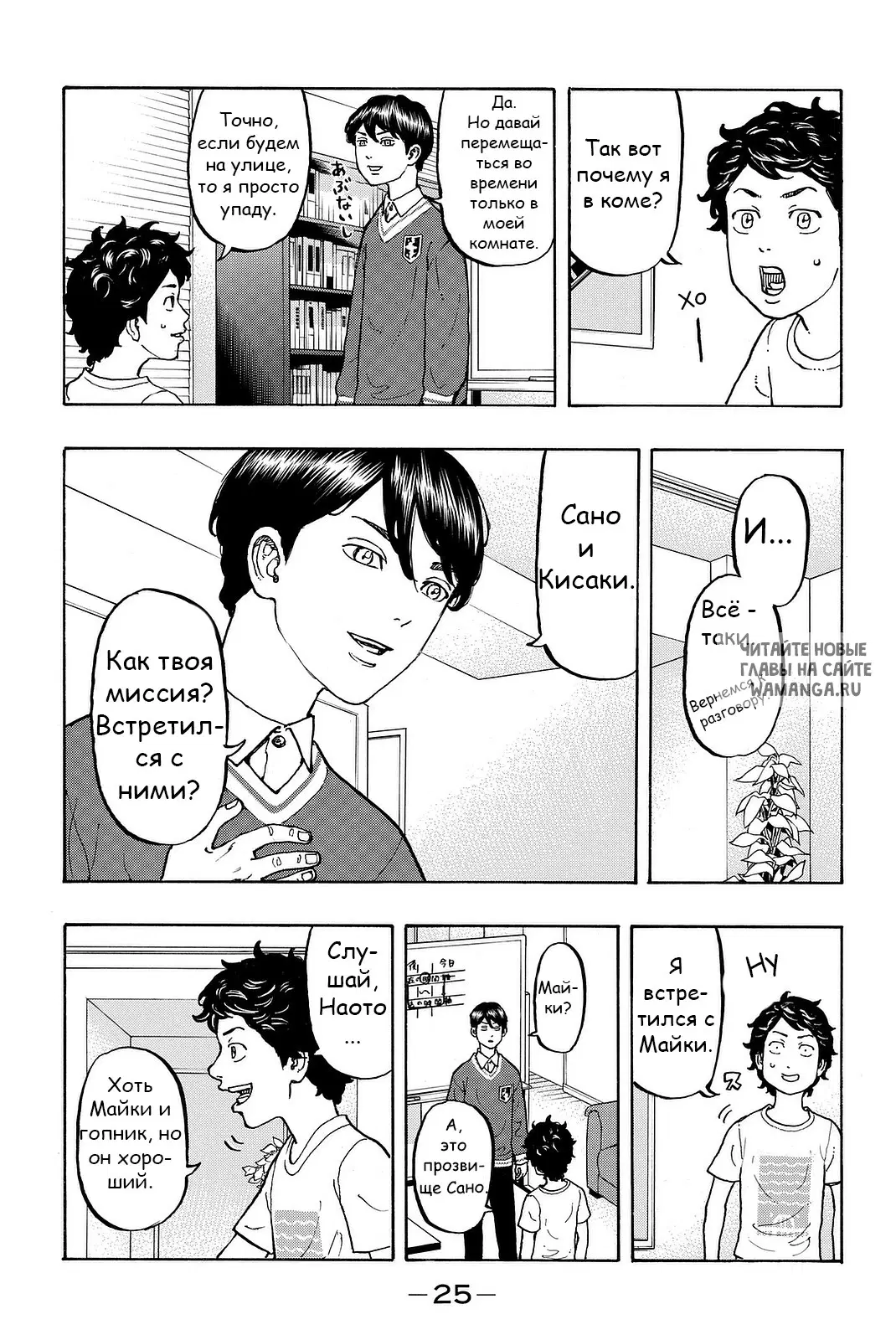 Page 3.000