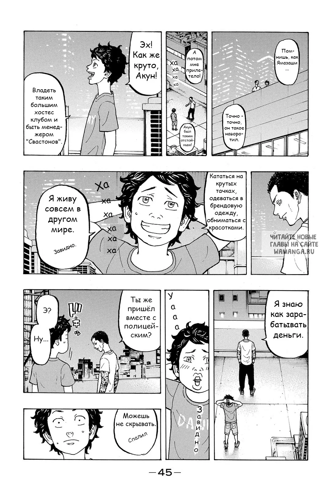 Page 3.000