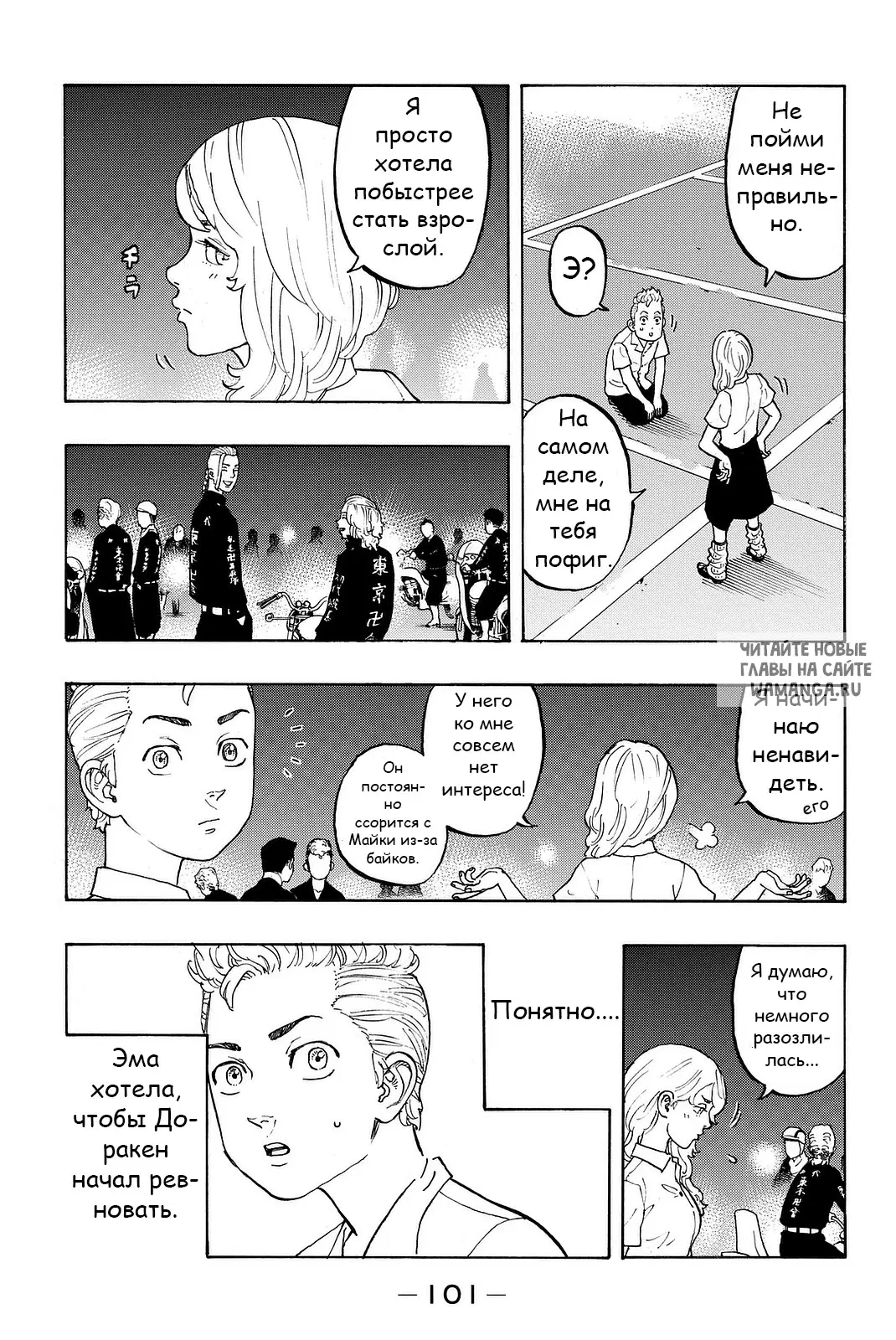 Page 3.000