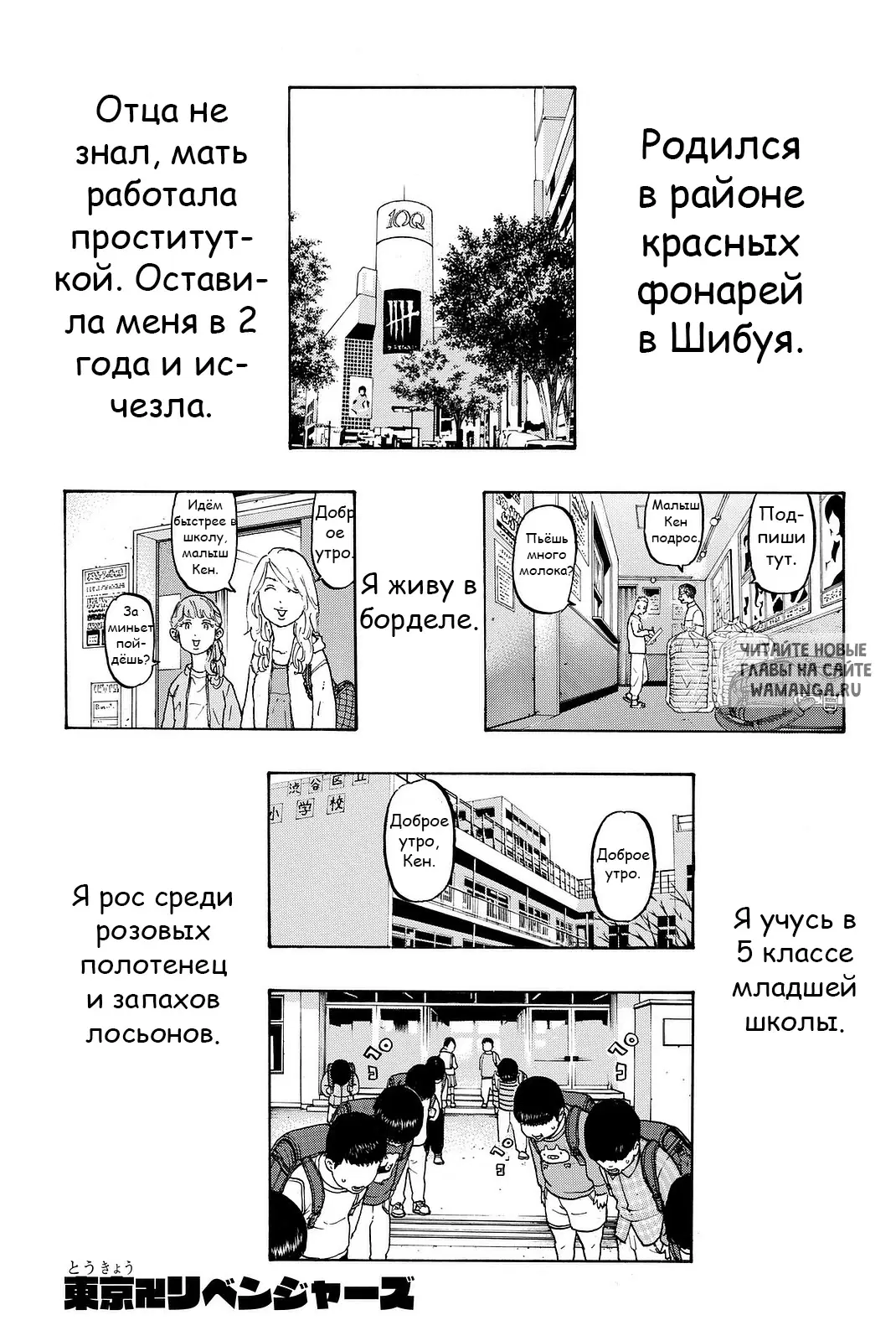 Page 3.000