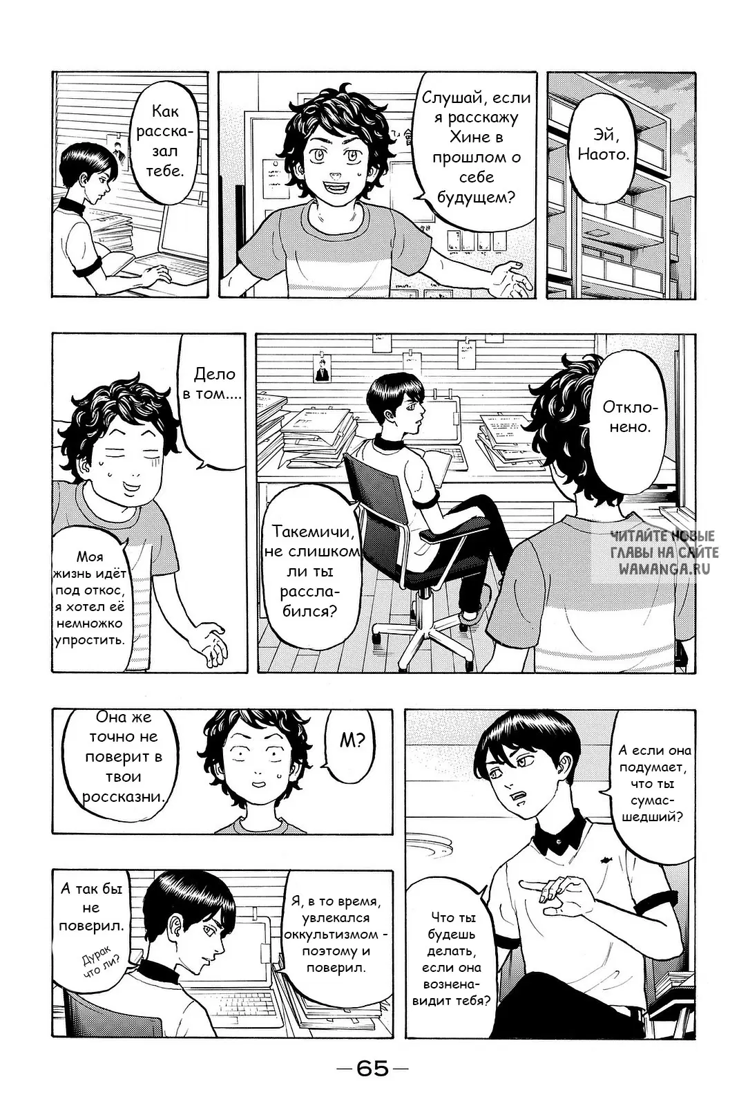 Page 3.000