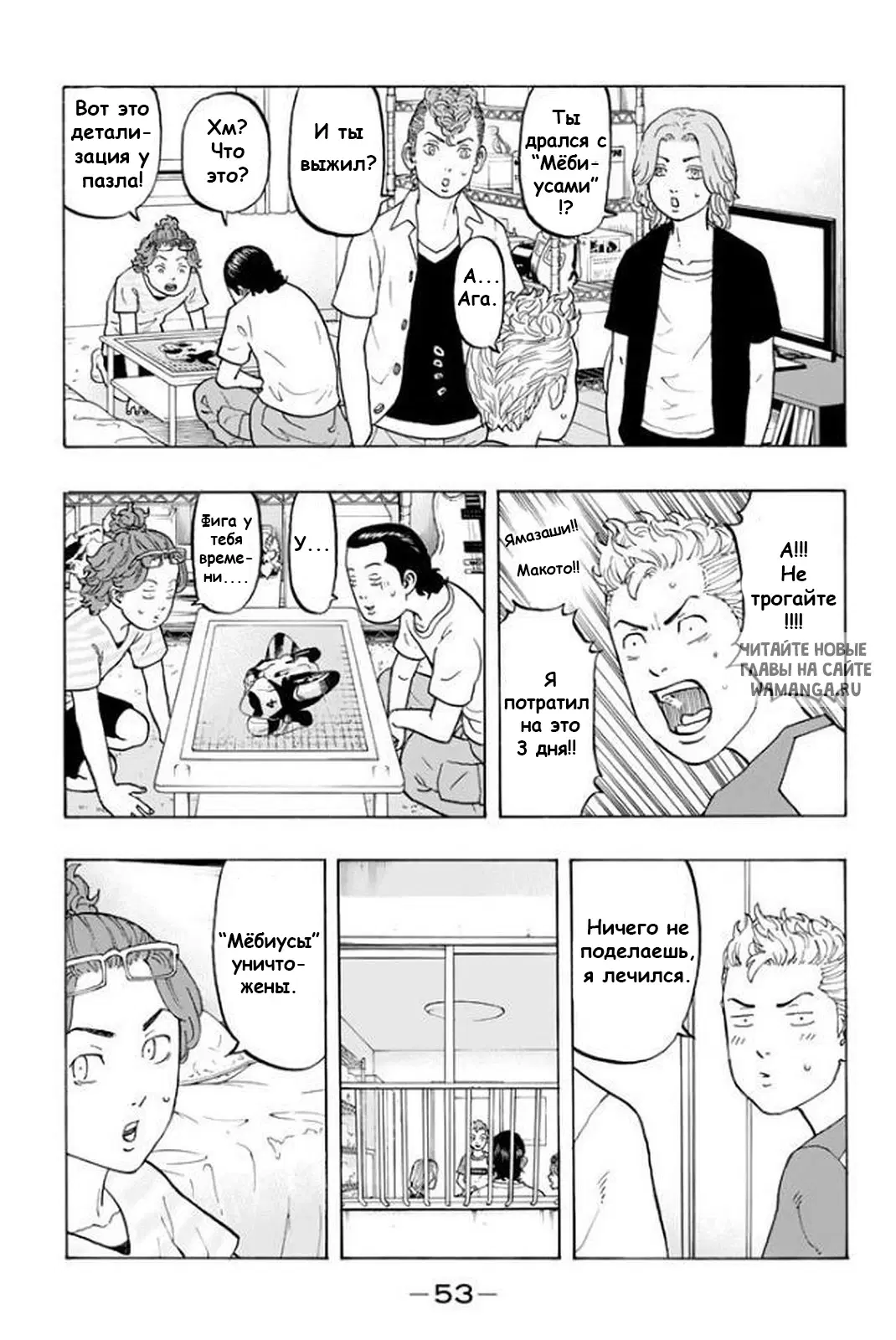 Page 3.000