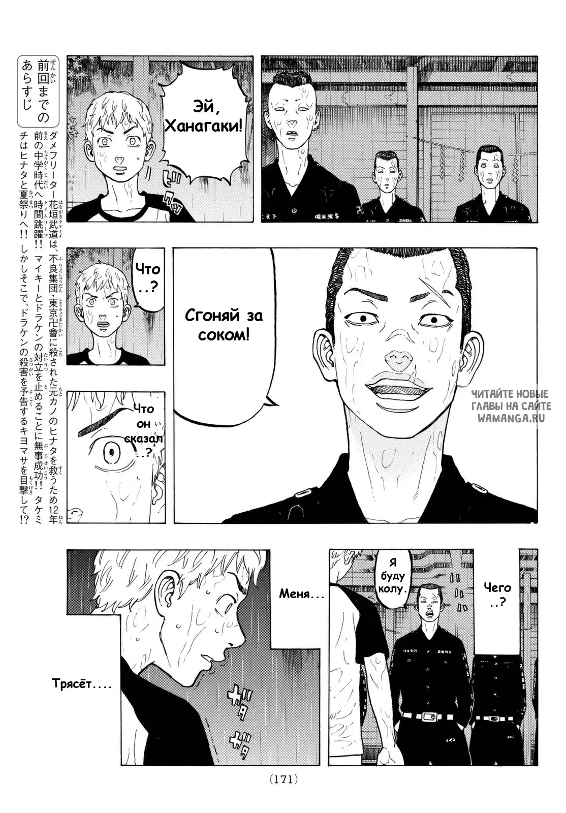 Page 3.000
