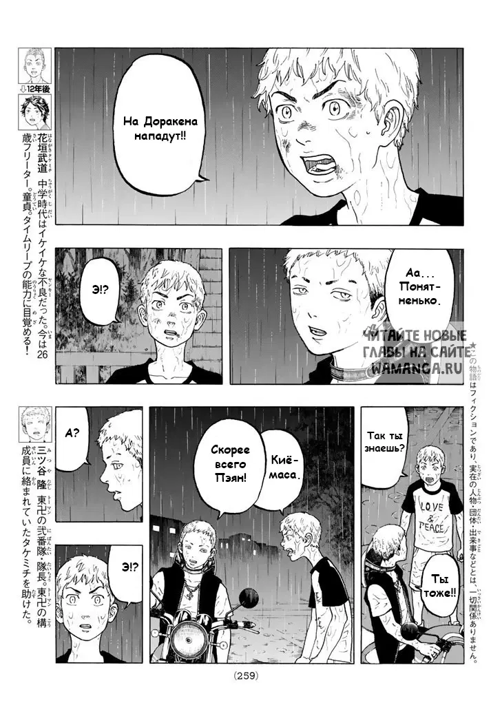 Page 3.000