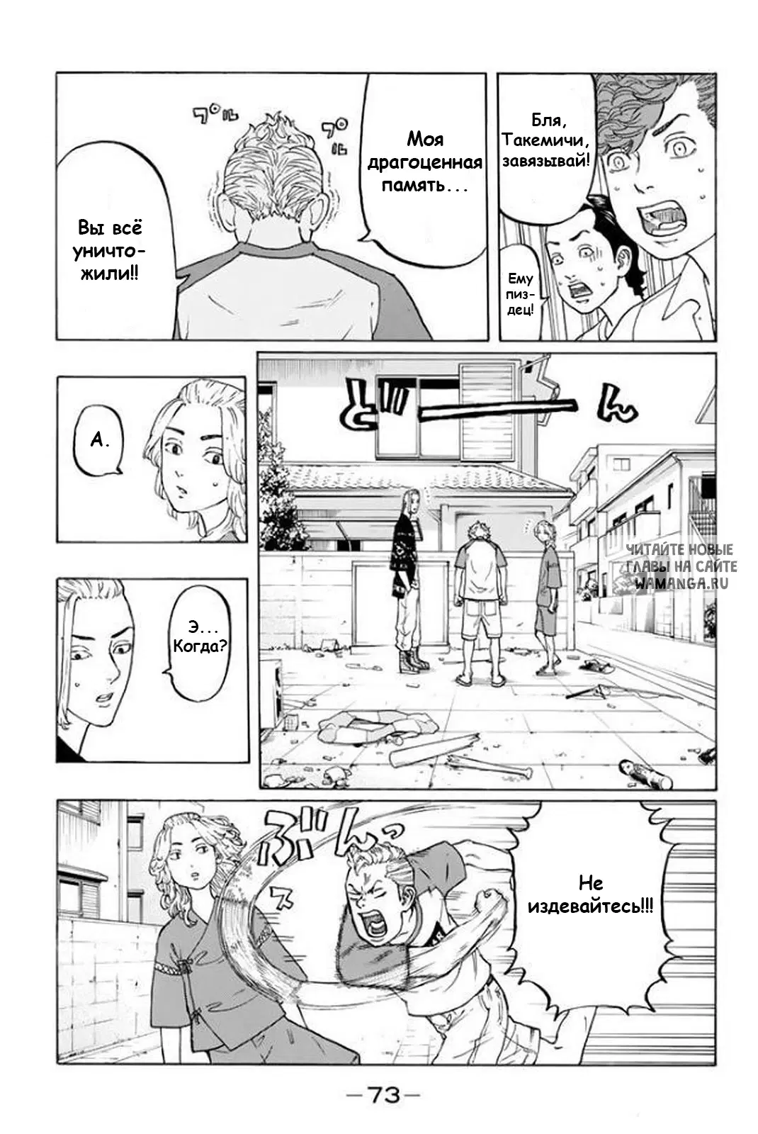 Page 3.000