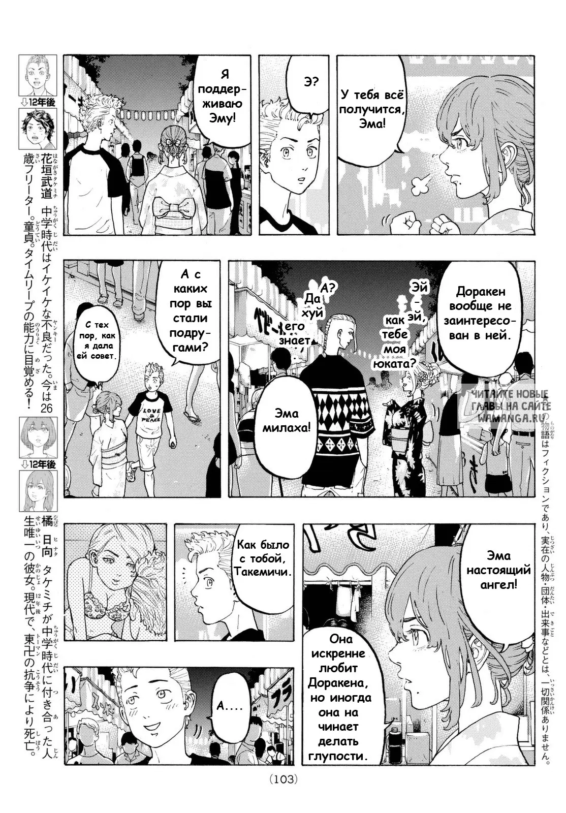 Page 3.000
