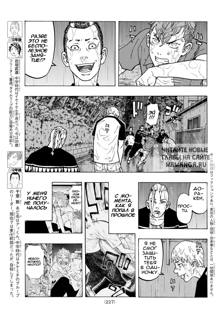 Page 3.000
