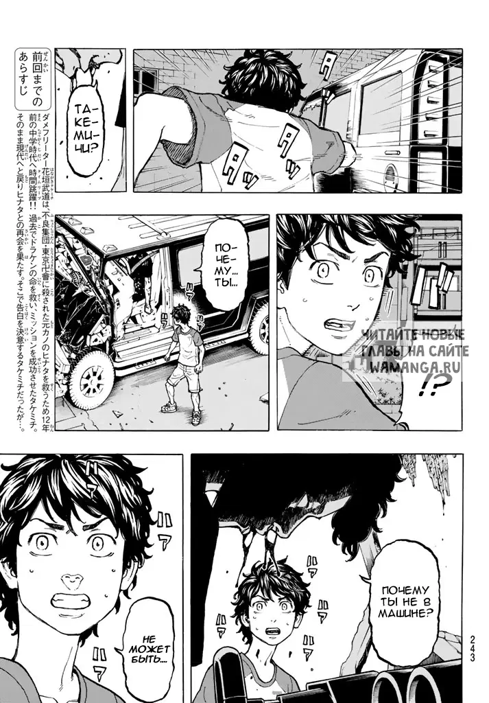 Page 3.000