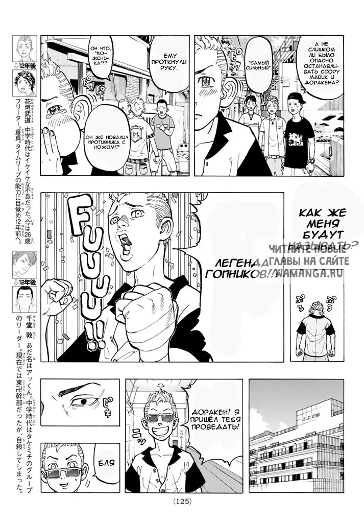 Page 3.000