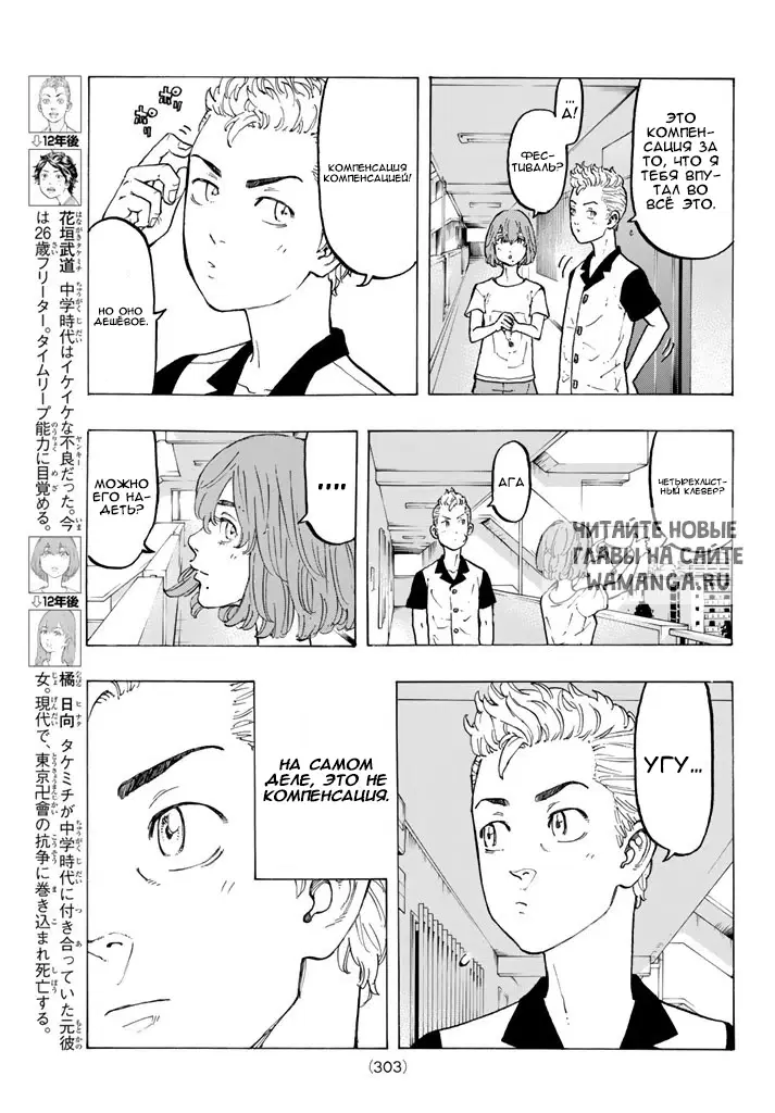 Page 3.000