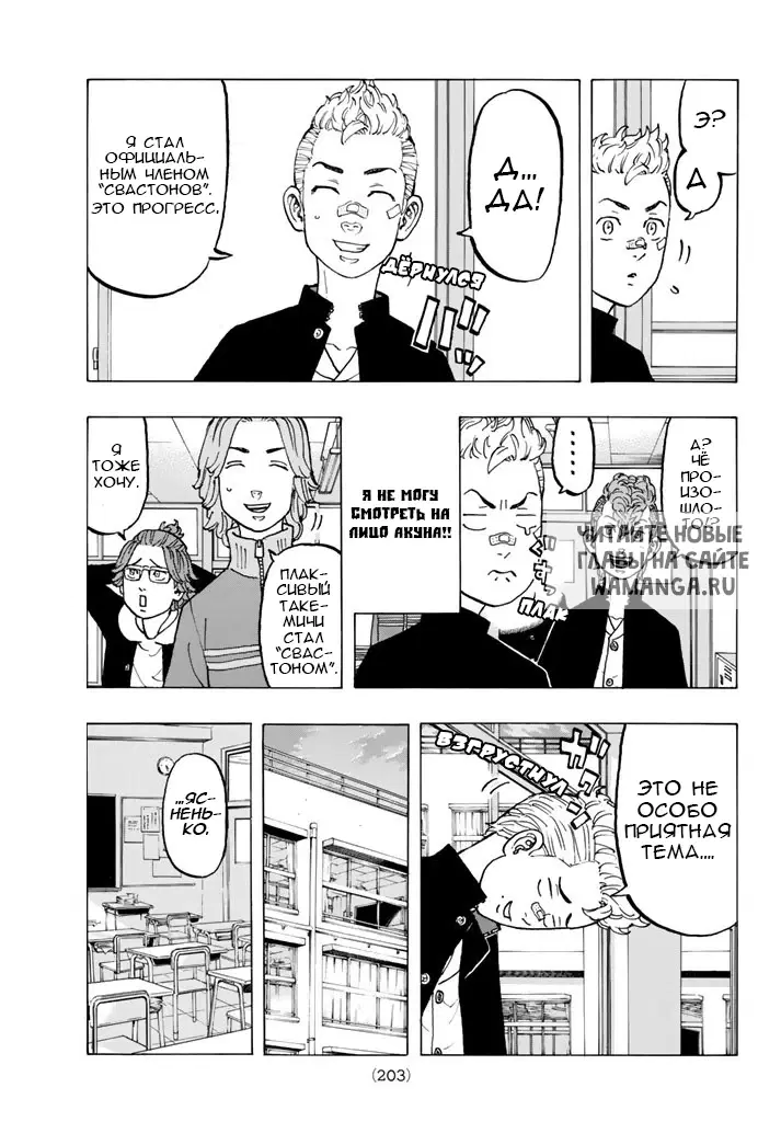 Page 3.000