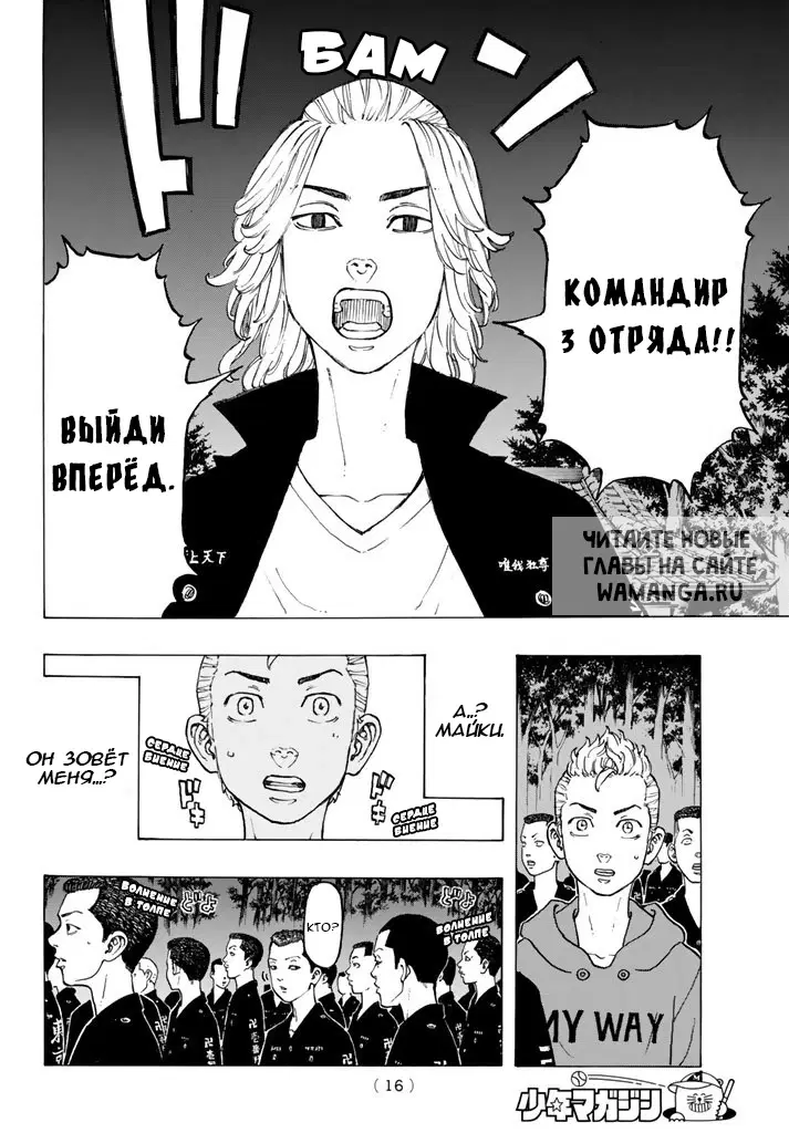 Page 3.000