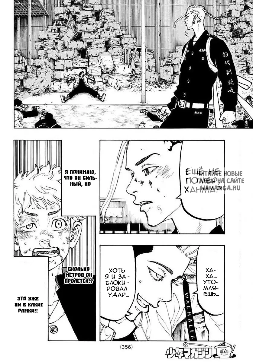 Page 3.000
