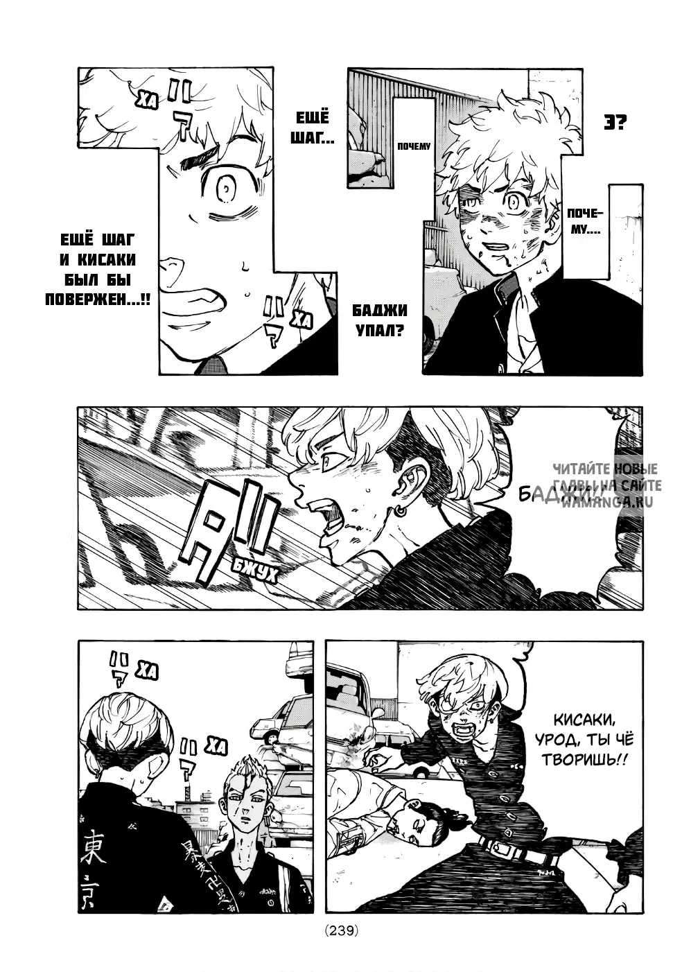 Page 3.000